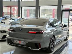 بي ام دبليو الفئة 7